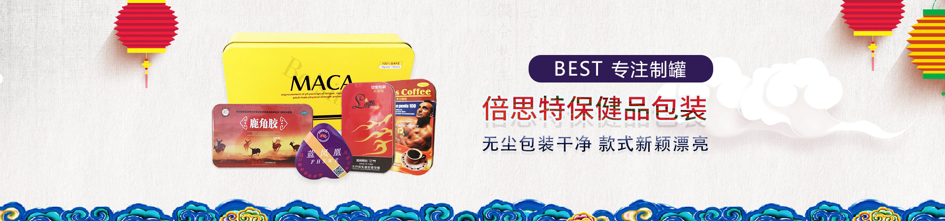 產品中心